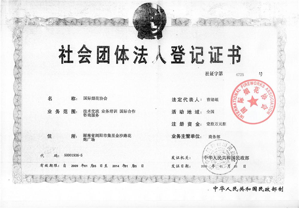@service.objMain.ORG_NAME