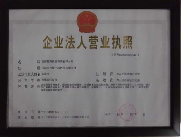 @service.objMain.ORG_NAME