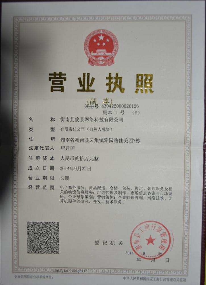 @service.objMain.ORG_NAME