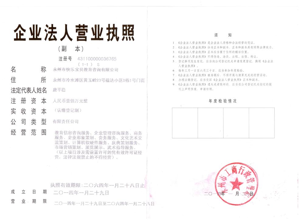 @service.objMain.ORG_NAME
