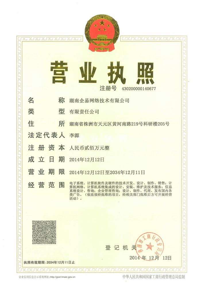 @service.objMain.ORG_NAME