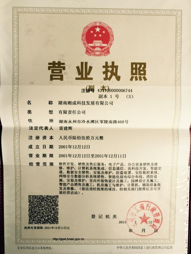 @service.objMain.ORG_NAME