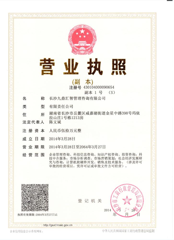 @service.objMain.ORG_NAME