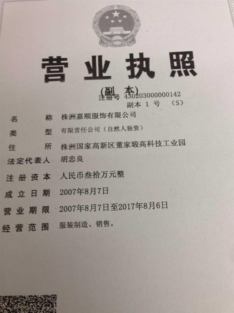 @service.objMain.ORG_NAME