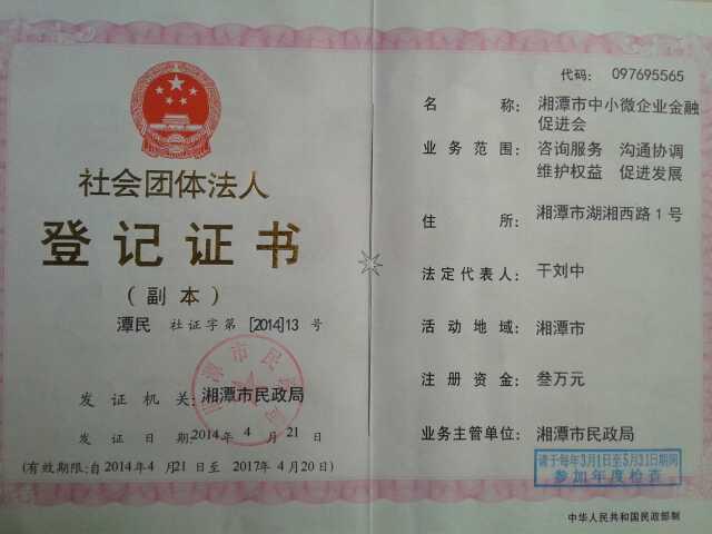 @service.objMain.ORG_NAME