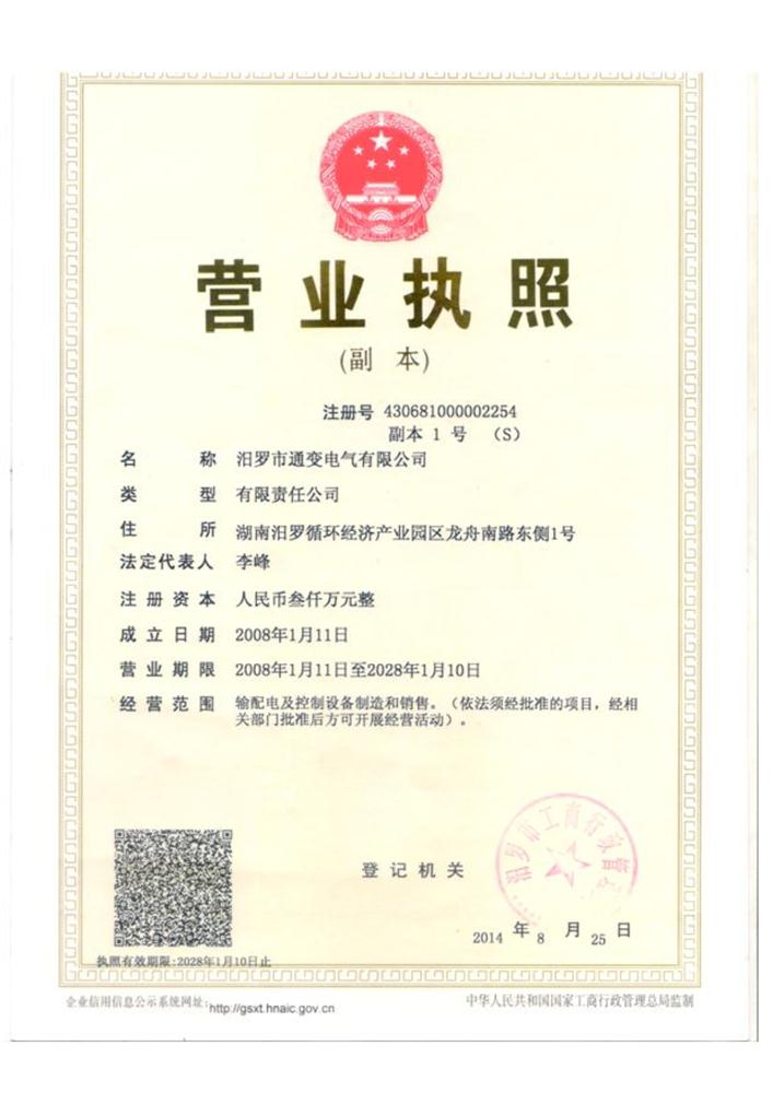 @service.objMain.ORG_NAME