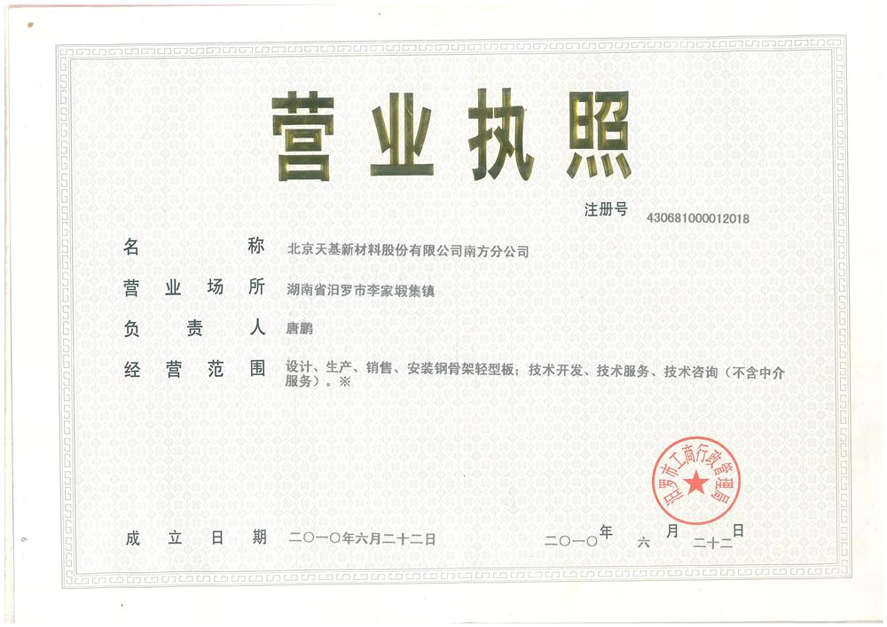 @service.objMain.ORG_NAME
