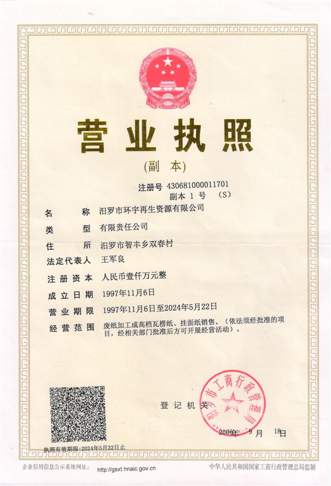 @service.objMain.ORG_NAME