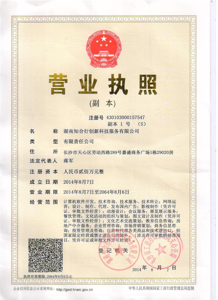 @service.objMain.ORG_NAME