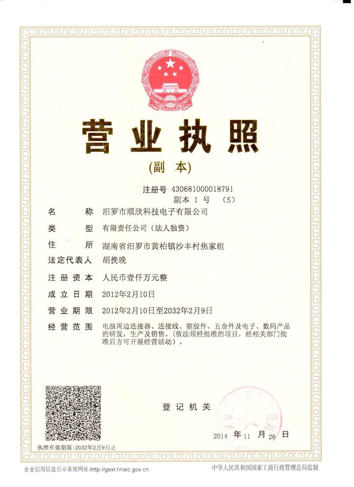@service.objMain.ORG_NAME
