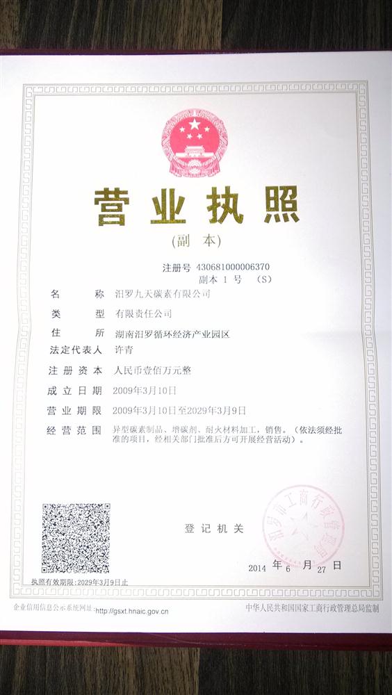 @service.objMain.ORG_NAME