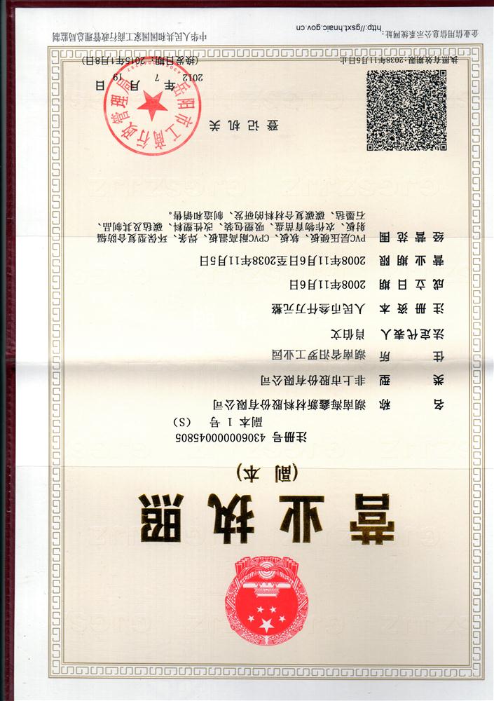 @service.objMain.ORG_NAME
