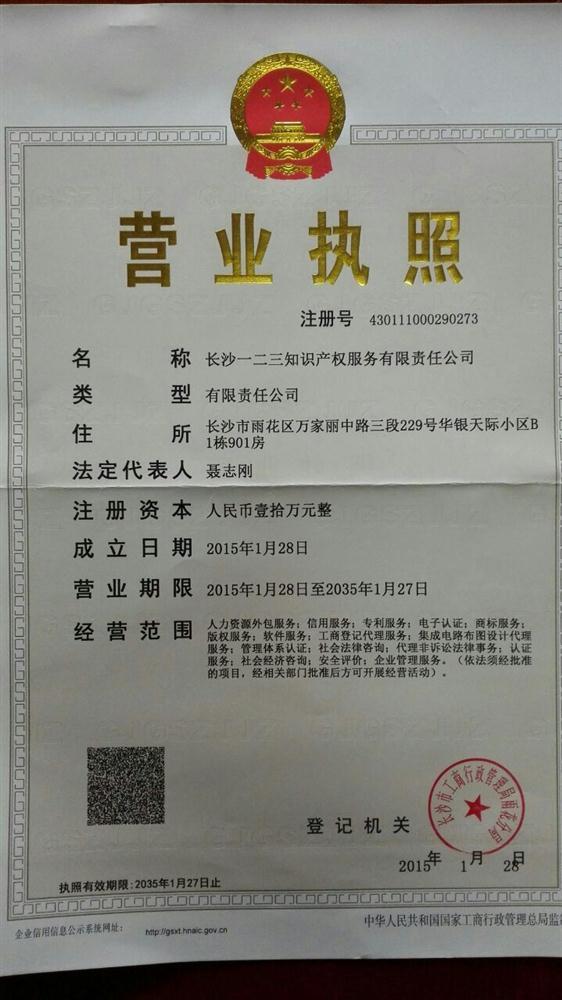 @service.objMain.ORG_NAME