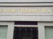 @service.objMain.ORG_NAME