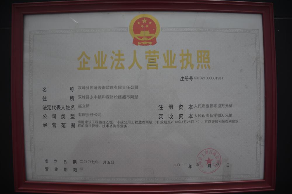 @service.objMain.ORG_NAME