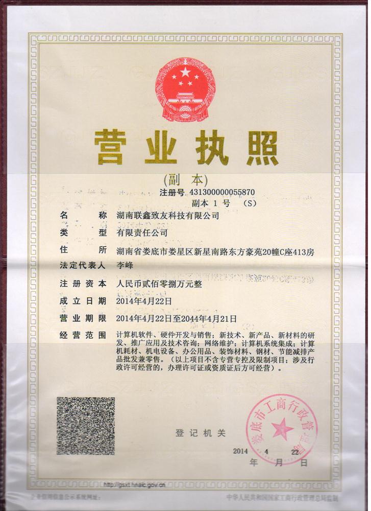 @service.objMain.ORG_NAME