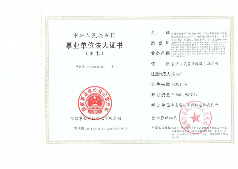 @service.objMain.ORG_NAME