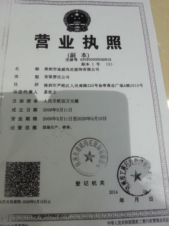 @service.objMain.ORG_NAME