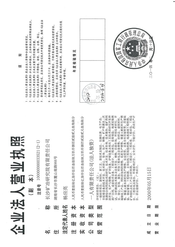 @service.objMain.ORG_NAME