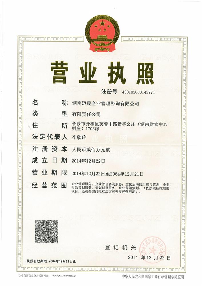 @service.objMain.ORG_NAME