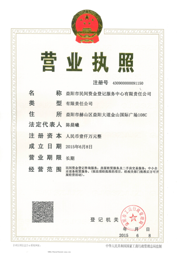 @service.objMain.ORG_NAME