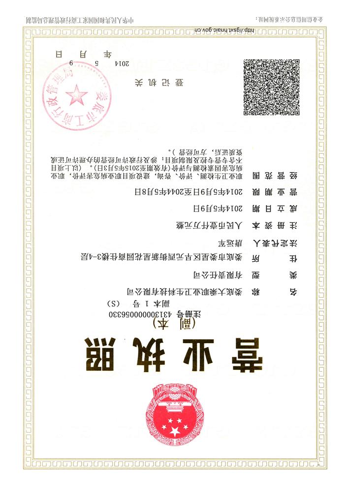 @service.objMain.ORG_NAME