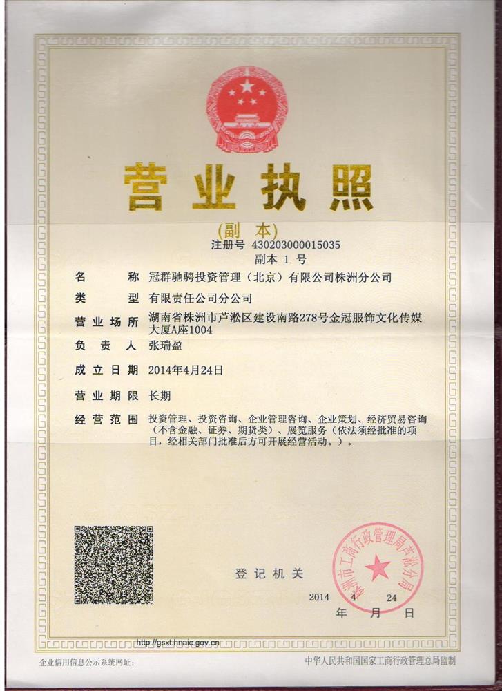 @service.objMain.ORG_NAME