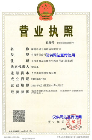 @service.objMain.ORG_NAME