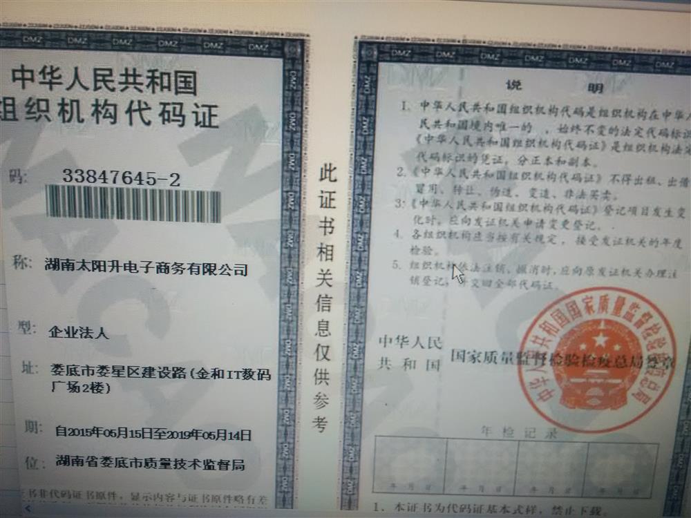 @service.objMain.ORG_NAME