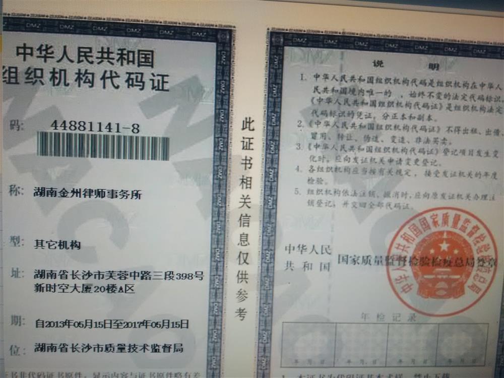 @service.objMain.ORG_NAME