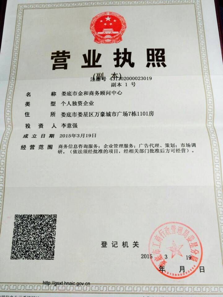@service.objMain.ORG_NAME