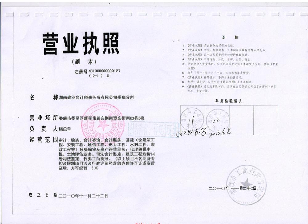 @service.objMain.ORG_NAME