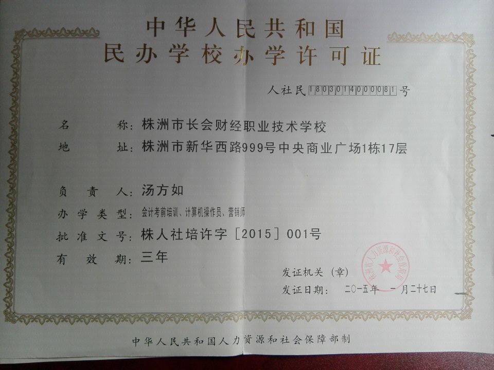 @service.objMain.ORG_NAME