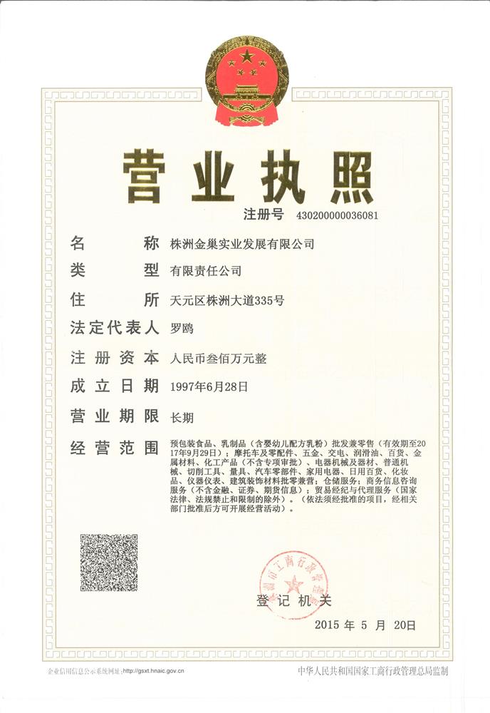 @service.objMain.ORG_NAME