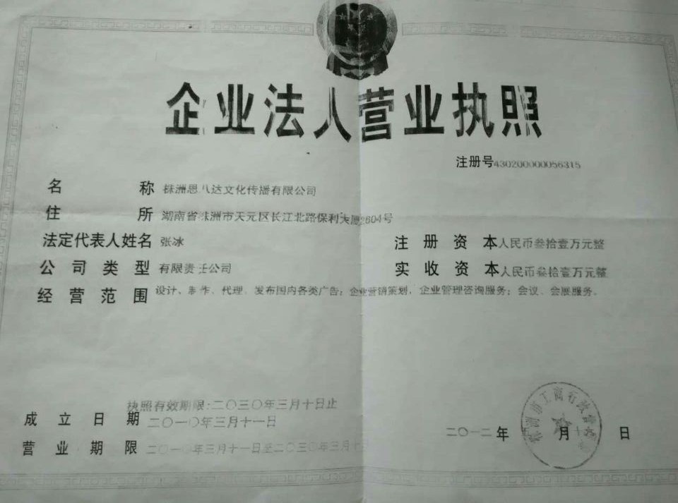 @service.objMain.ORG_NAME