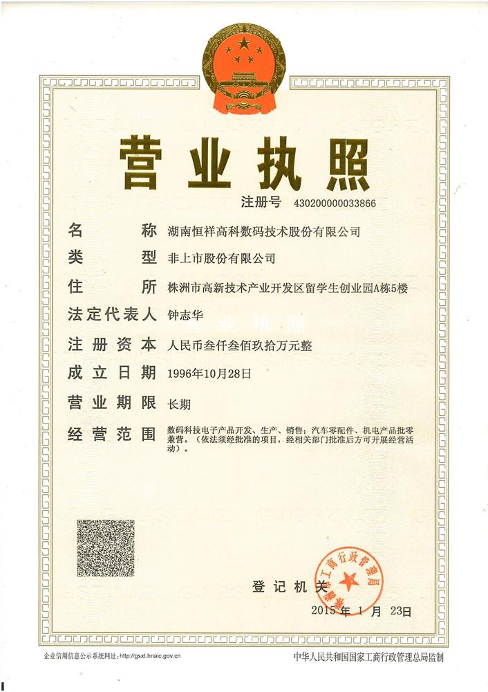 @service.objMain.ORG_NAME
