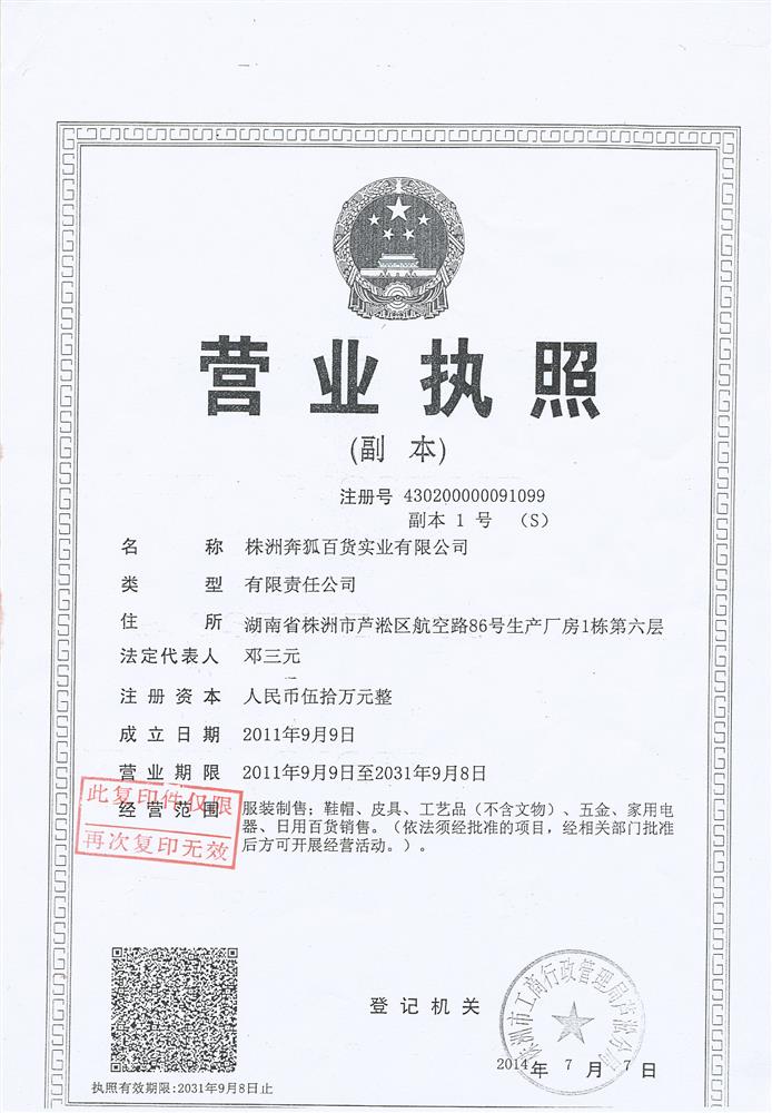 @service.objMain.ORG_NAME