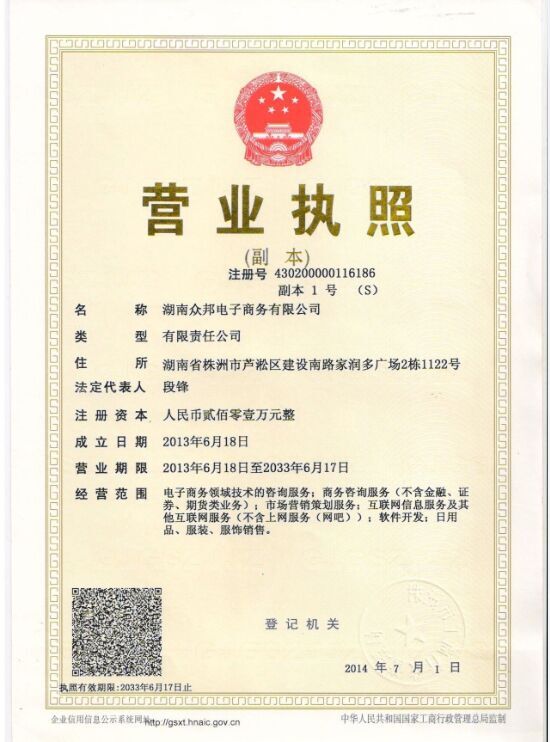 @service.objMain.ORG_NAME