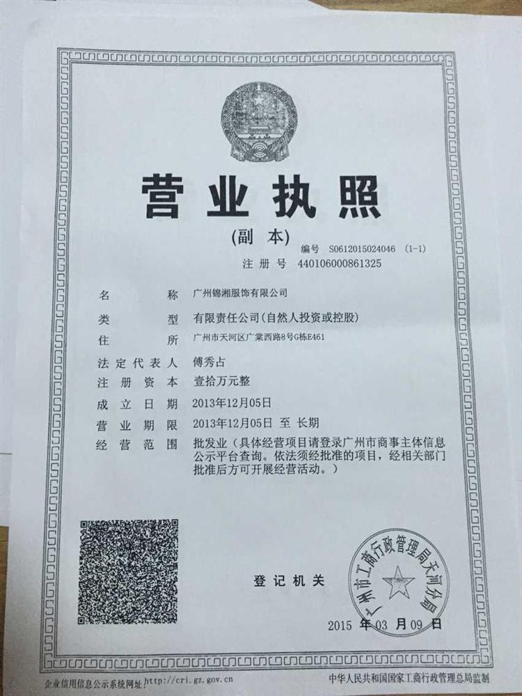 @service.objMain.ORG_NAME