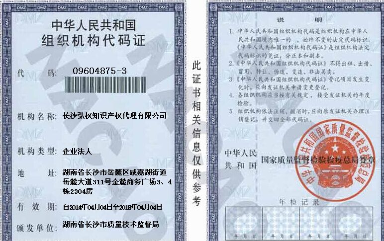 @service.objMain.ORG_NAME