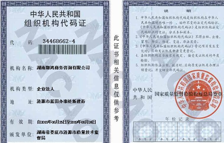 @service.objMain.ORG_NAME