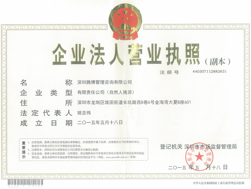 @service.objMain.ORG_NAME