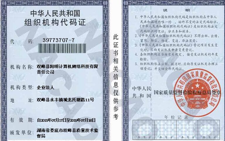 @service.objMain.ORG_NAME