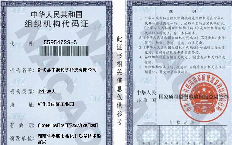 @service.objMain.ORG_NAME