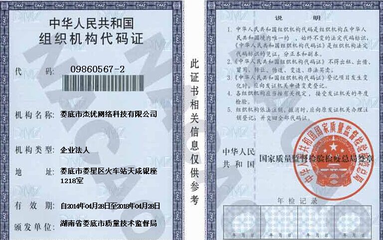 @service.objMain.ORG_NAME