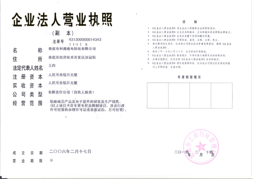 @service.objMain.ORG_NAME