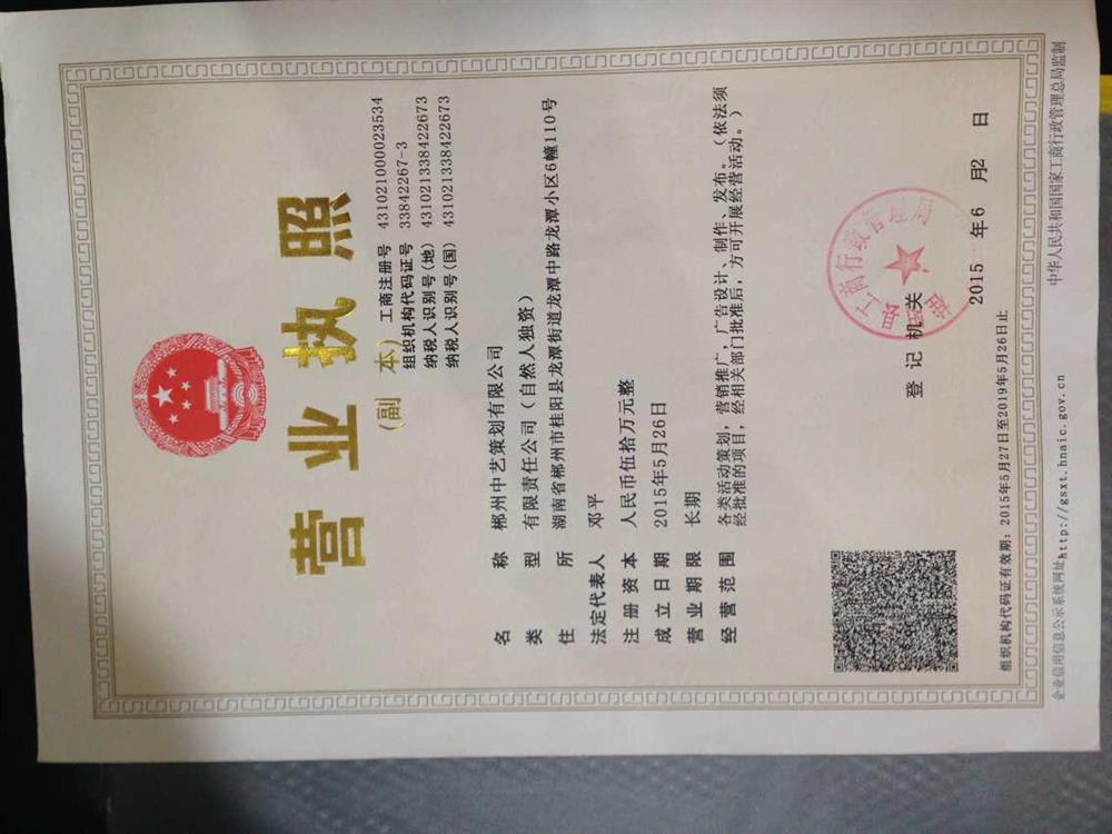 @service.objMain.ORG_NAME