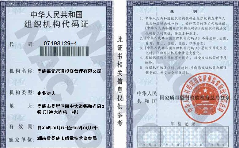 @service.objMain.ORG_NAME