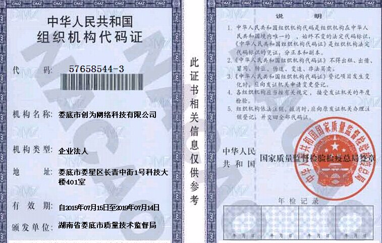 @service.objMain.ORG_NAME