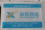@service.objMain.ORG_NAME